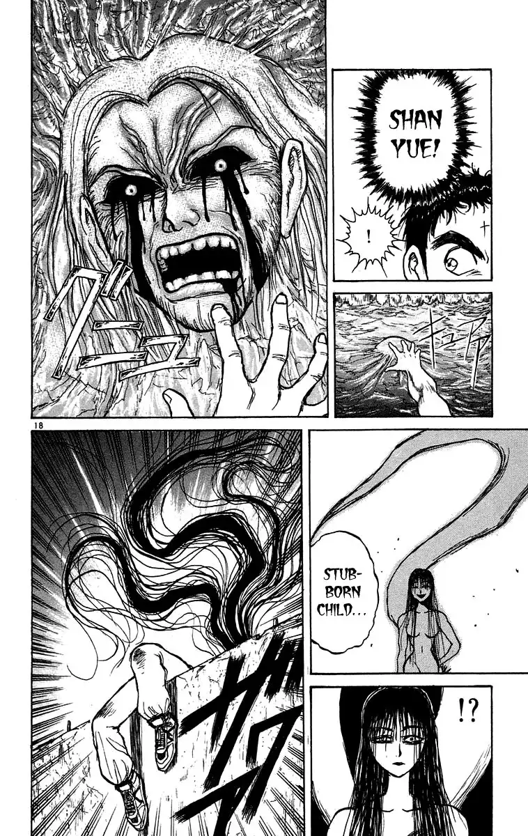 Ushio and Tora Chapter 160 19